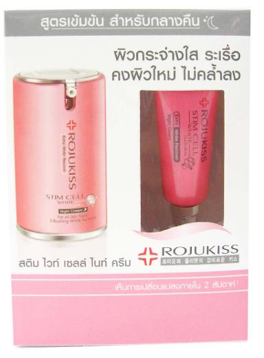 Rojukiss Stim White Cell Night Cream